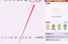 免费QQ群刷花器下载，真的存在这样的软件吗？