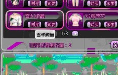 QQ社区如何实现刷lol与提升业势的完美结合？