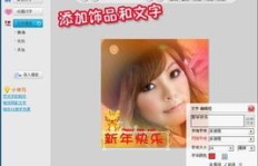 如何轻松刷QQ透明头像？哪个网站提供这样的服务？