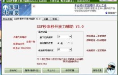 QQ飞车接力模式如何高效刷取接力值？能否用来收集材料？