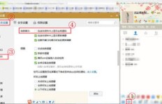 QQ免费刷资料卡可信吗？是真的还是骗局？