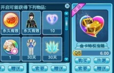 哪里可以找到QQ游戏皮卡堂刷金卡的靠谱网站？