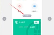 QQ钱包直接刷卡靠谱吗？安全性如何保障？