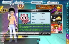 免费QQ飞车刷物与钻石，这样的软件真的存在吗？