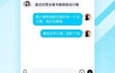 如何高效刷QQ评论？掌握这些技巧是关键！
