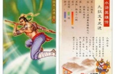 史进在QQ水浒中是否易刷？他的历练真的值得投入时间吗？