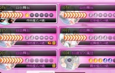 如何快速完成QQ炫舞1314成就最后八点？称号获取秘籍知多少？