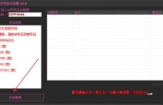 免费版QQ名片赞软件，免小号真的可行吗？
