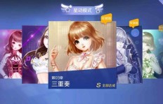 哪些歌曲是QQ炫舞手游中刷成就与高分的热门选择？