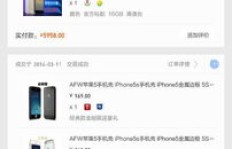 QQ代网刷淘宝可信吗？是真的还是假的？