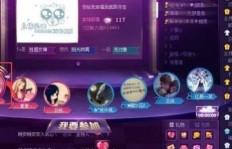 QQ炫舞心动值上限存在吗？刷心动值是否有极限？