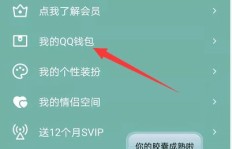 QQ动态刷QB会被记录浏览吗？不点进去也会显示吗？