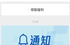 QQ刷脸功能有哪些？刷脸软件能做什么？