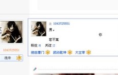 如何在QQ刷名片贴吧提升QQ DIY名片效果？