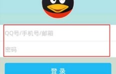 如何让QQ空间业务实现包月畅刷，效果最佳？