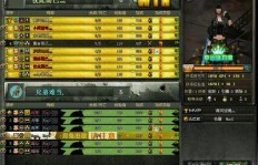 QQ华夏百级区刷大泽升级速度如何？快还是慢？