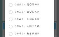 QQ刷会员真的无风险吗？如何安全操作？