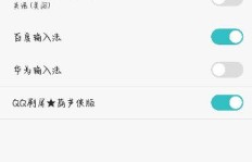 频繁刷新消息，QQ群刷屏会导致封号吗？