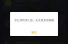 QQ刷客户电话无人接听，Q刷客服为何不接电话？
