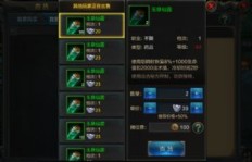 QQ华夏如何开小号高效刷三皇？