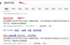 微云网页QQ登录异常，为何刷不出来？如何解决？