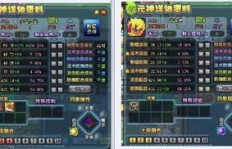QQ三国现在刷哪种材料最划算？