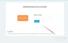 如何免费获取腾讯QQ赞？操作秘籍大公开！