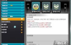 免费刷点券真的可行吗？QQ飞车如何实现零成本提升？