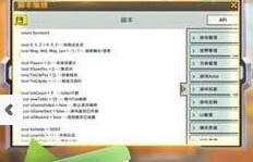 无需QQ，怎样下载鬼鬼刷迷你币器至手机？