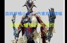 QQ三国卡键刷108BOSS和五铢的最佳地点是哪里？