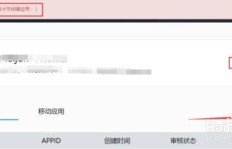 如何操作韩版刷写第三方QQ标识？