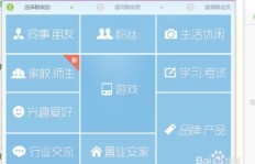 刷QQ永久钻群，究竟是怎样的原理在起作用？