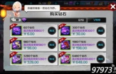 过年期间如何轻松获取QQ钻石？掌握刷钻小技巧！