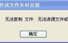 QQ刷巨轮复制粘贴操作会引发封号风险吗？