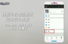 QQ刷一下能换新手机吗？多久刷一次最划算？
