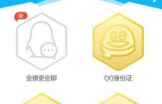 如何快速刷取QQ勋章？