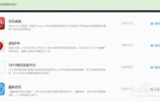 QQ刷网站平台登录哪家最便宜最全？