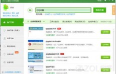 为何能登录QQ却刷不出网页？问题出在哪？