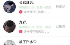 如何获取刷QQ群软件的注册码？这串神秘代码究竟是什么？