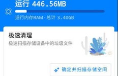 安卓QQ刷免费等级软件真的存在吗？永久免费刷等级网站靠谱吗？