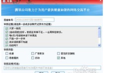 QQ刷钻秘籍真的能永久刷钻吗？