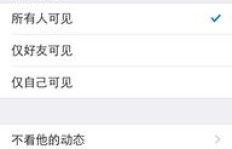 QQ访客记录真的存在吗？如何探查其踪迹？