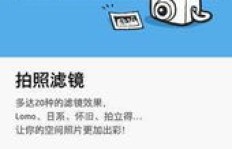 如何轻松通过QQ空间说说刷赞精灵的验证码挑战？