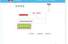 刷机后QQ号能否继续使用？手机更新系统影响账号登陆吗？