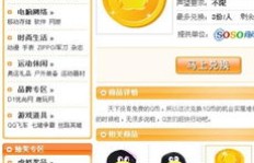 如何查询QQ代刷业务订单？