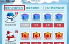 绝版QQ秀去哪儿找？刷出的珍稀形象藏身何处？
