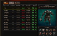 如何快速刷QQ堂3秒BOSS及获取装备？