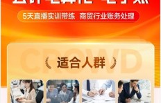 如何高效伐刷QQ业务？掌握核心技巧提升效率！
