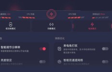 QQ刷赞器辉煌平台真的靠谱吗？