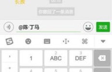QQ刷成就加群人满就刷，群聊人数如何快速提升？